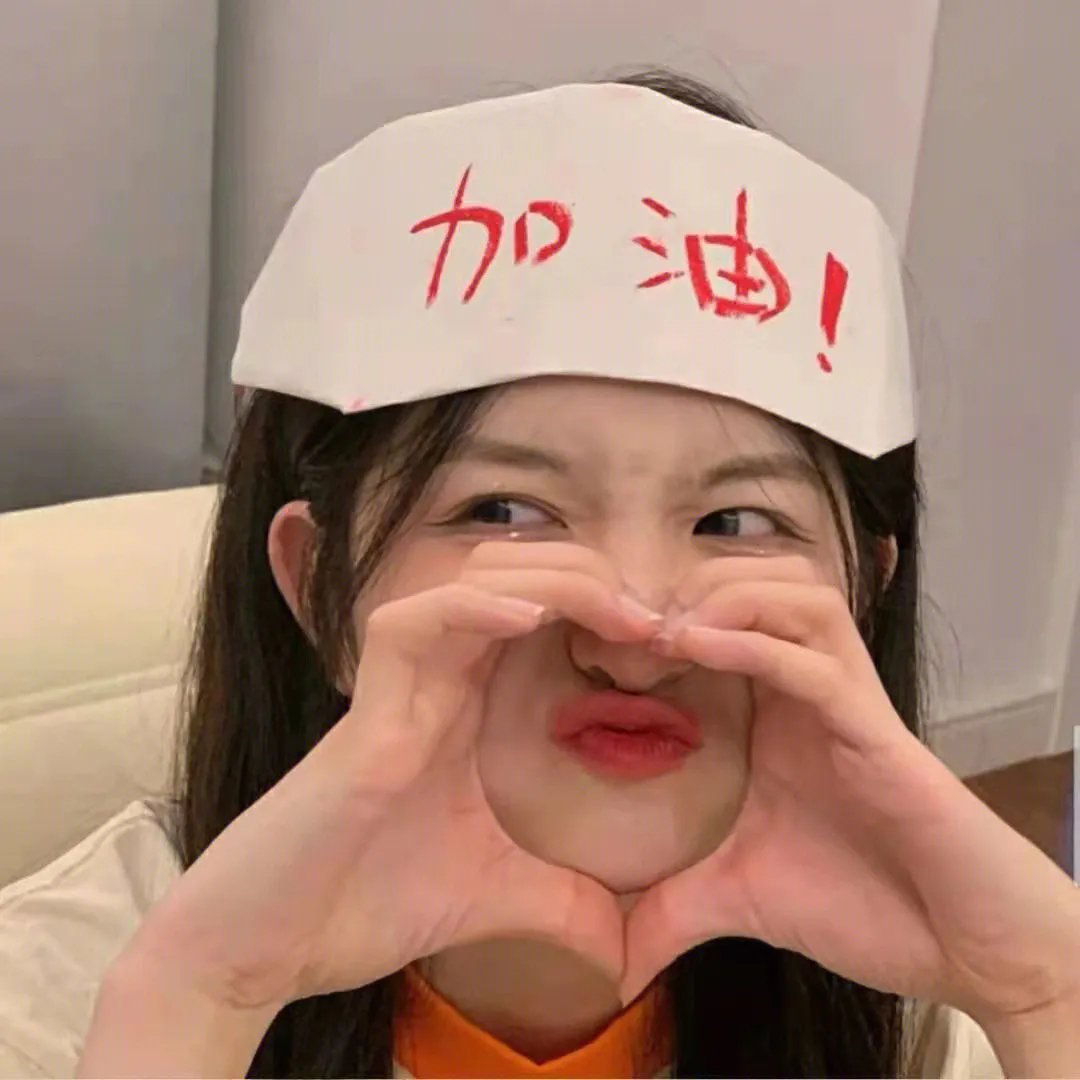 开局消费一个小目标